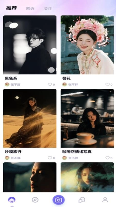 光影匣子免费版