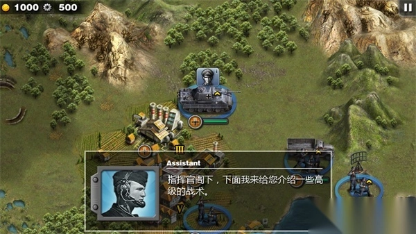 将军的荣耀国际版