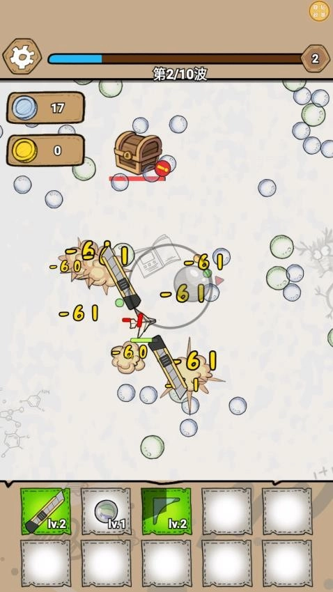 火炮大师游戏(1)