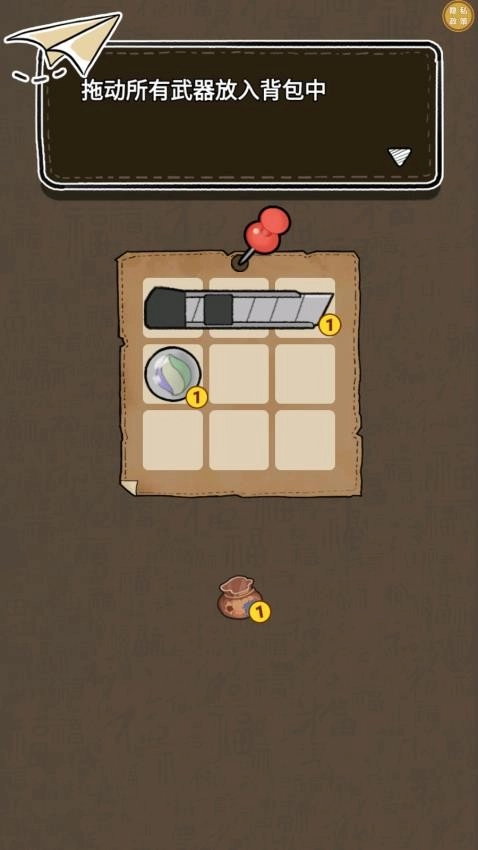 火炮大师游戏(4)