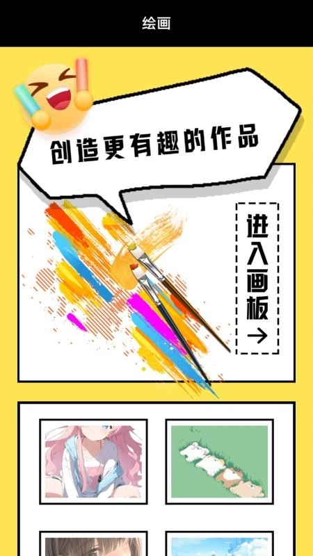 西米漫画官方最新版(2)