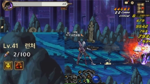 地下城与勇士国际服