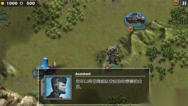 将军的荣耀国际版