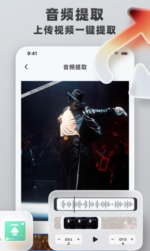 格式转换工具(3)