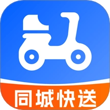同城跑腿急送手机版