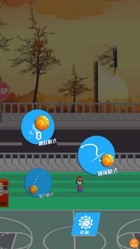 球球我最棒游戏