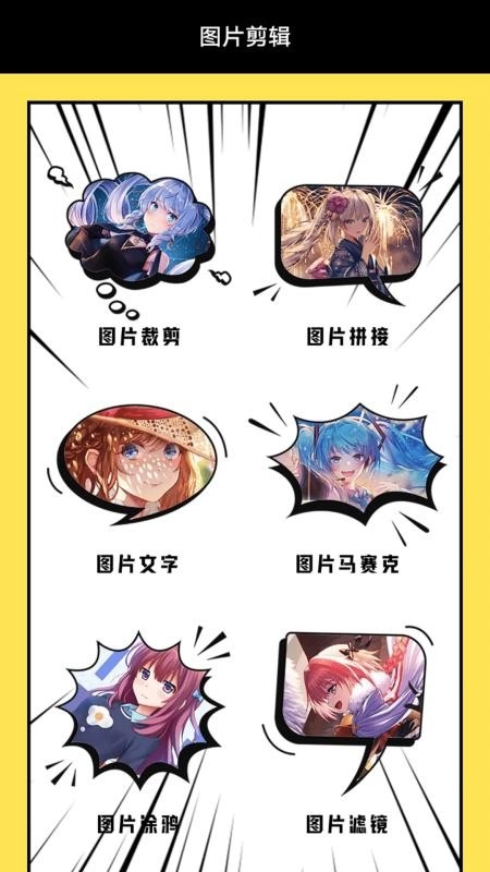 西米漫画官方最新版(3)