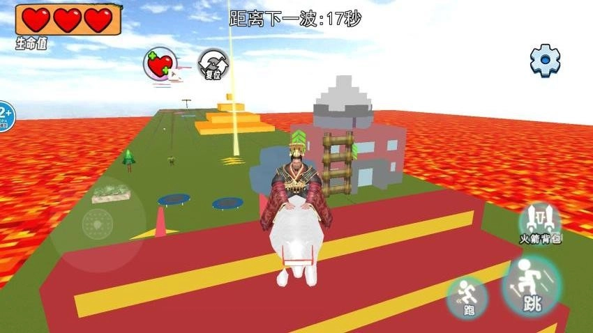 跑酷达人挑战直装游戏版图3