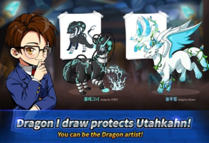 神龙部落国际版