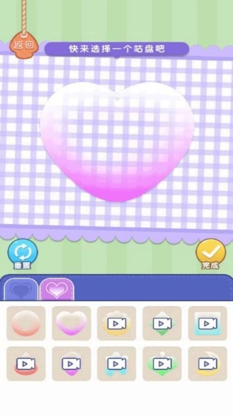 解压心灵按摩大师游戏(3)