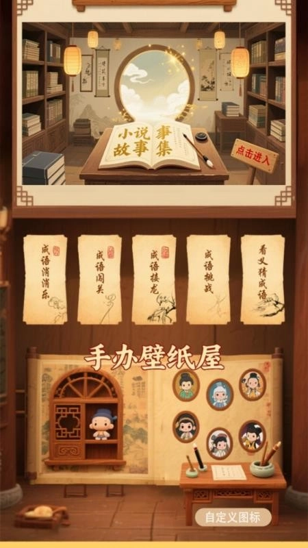 Bras小书免费版(4)