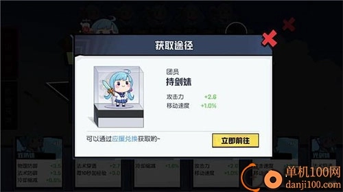 非人学园国际服版