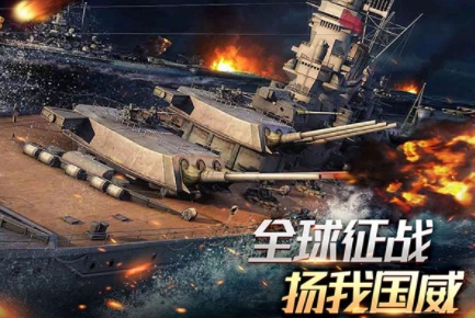 舰队指挥官国际版图1