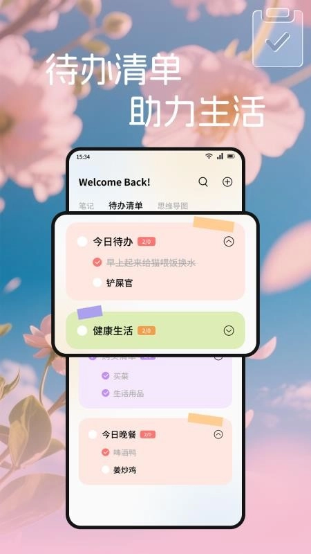 小金牛安卓版