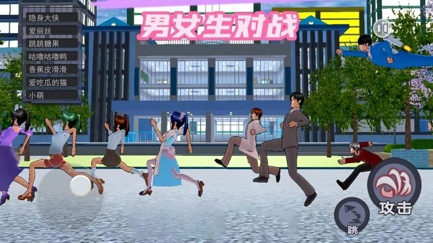 游戏截图