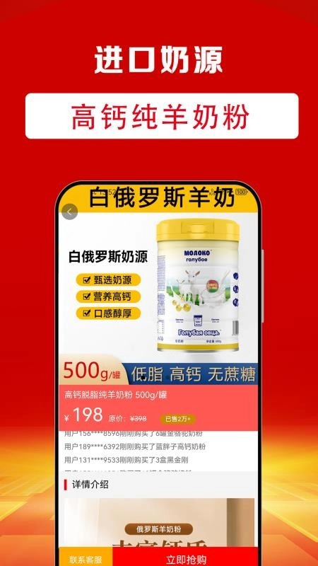 粒必康(3)