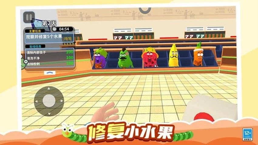 救救水果酱游戏