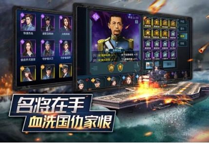 舰队指挥官国际版图3