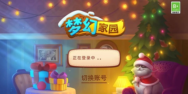 梦幻家园国际服最新版