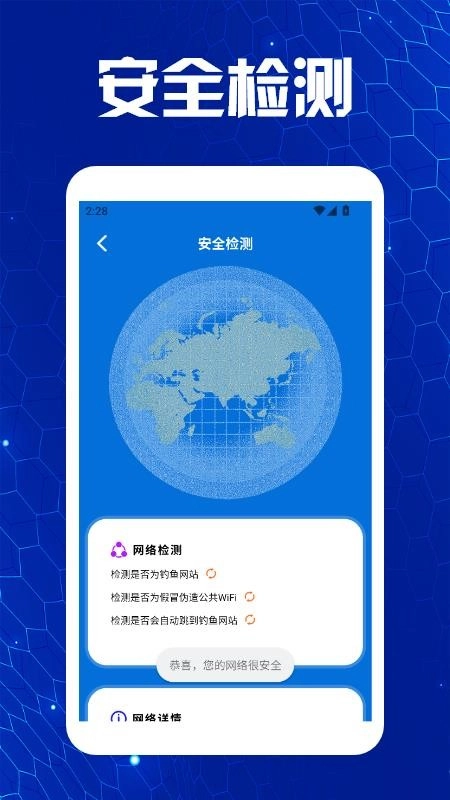 蓝凑云助手最新版