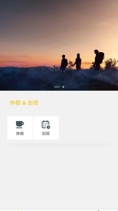 HEROS手机版
