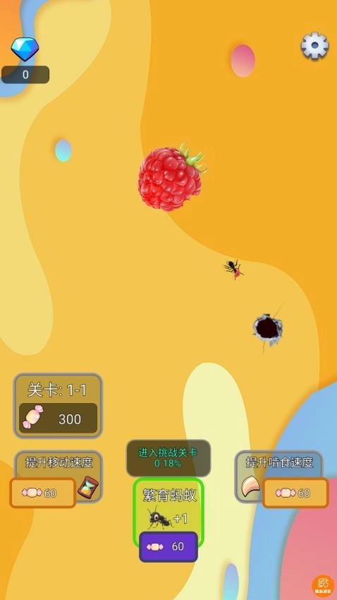 虫虫大乱斗最新免费版图1