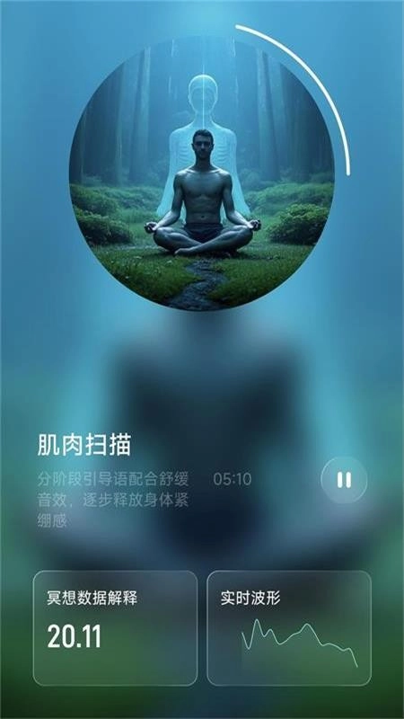 脑韵
