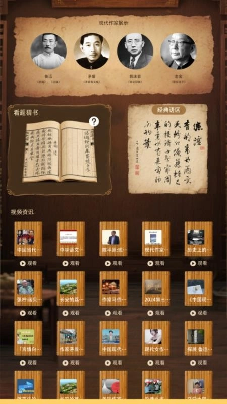 Bras小书免费版(3)