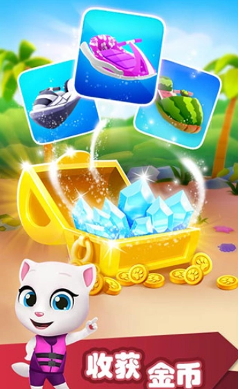 汤姆猫的摩托艇安卓官方版图3