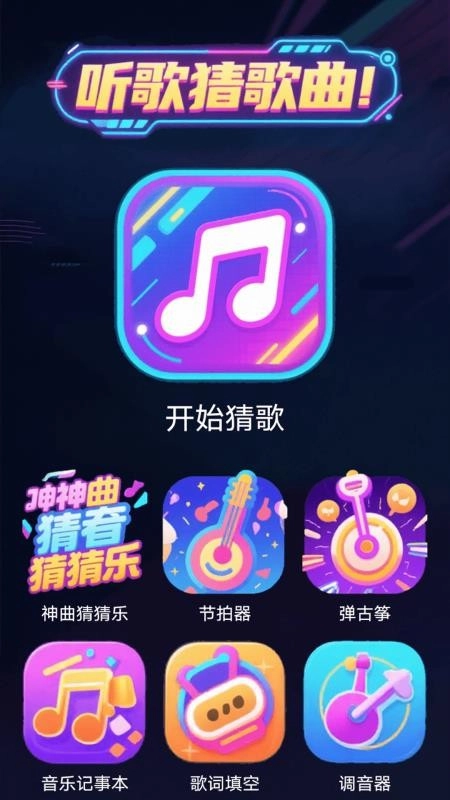 丰收小院免费版(3)