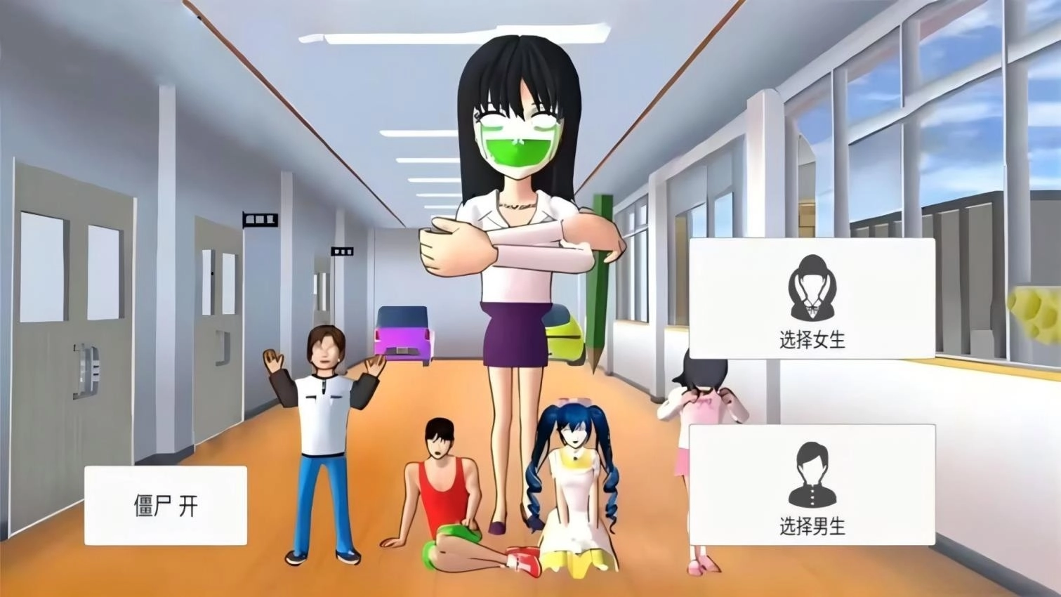 游戏截图