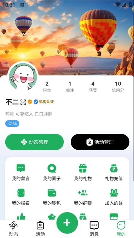 聚光岛最新版