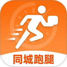 同城跑腿速运最新版