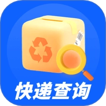 快递实时快查手机版