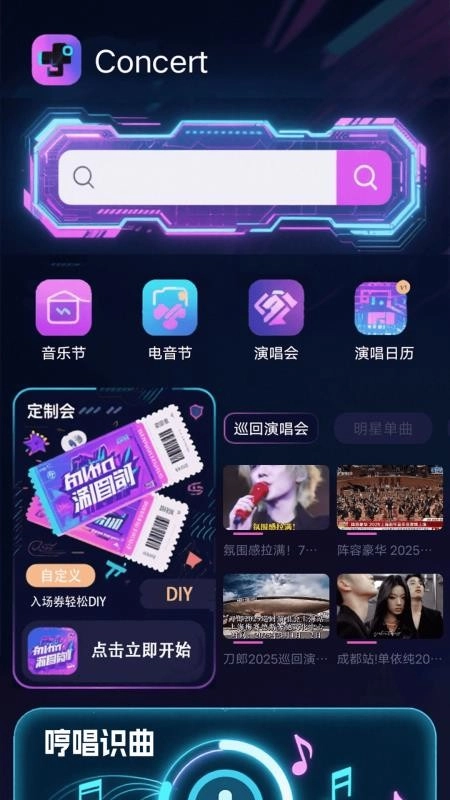 丰收小院免费版(4)