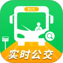 实时公交一卡通最新版