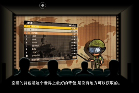 幸存者危城国际服图7