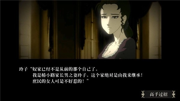 蔷薇椿游戏