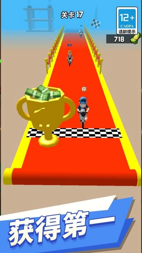 小哥别超时游戏