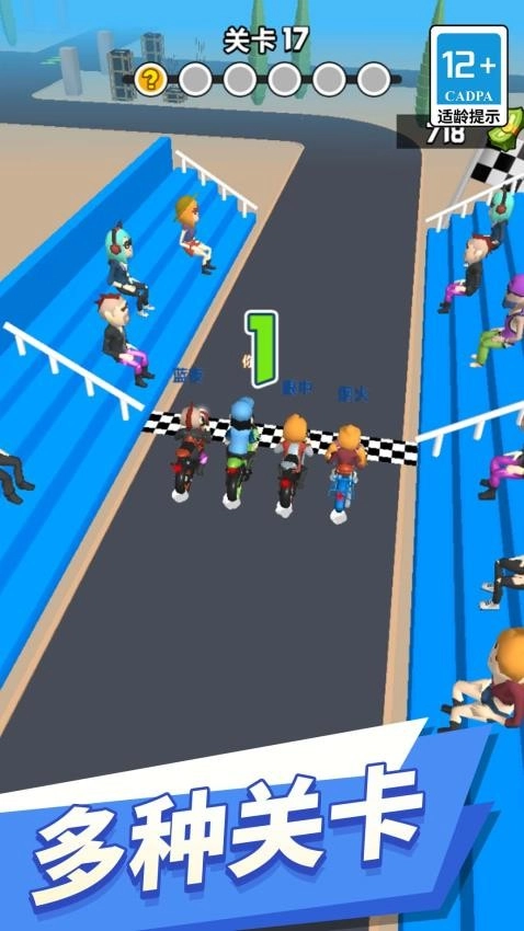 小哥别超时游戏