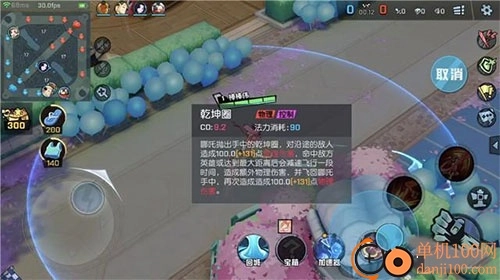 非人学园国际服版