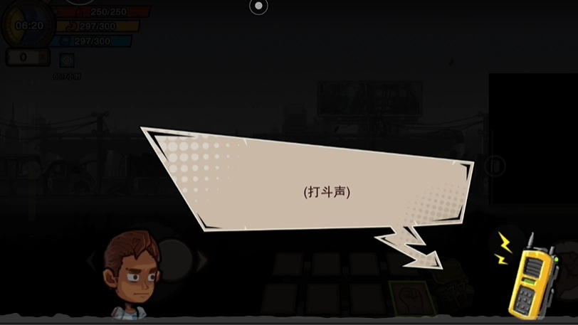 幸存者危城国际服图10