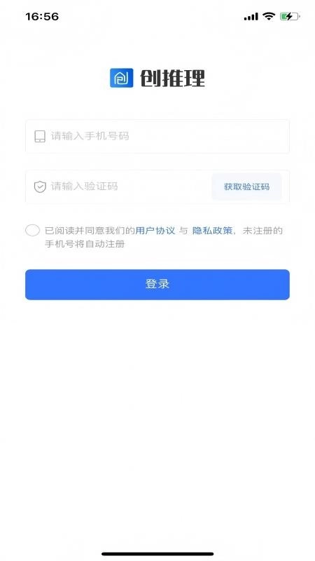 创推理图5