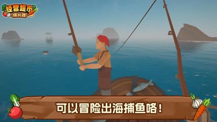 经营超市模拟器手游直装版图3