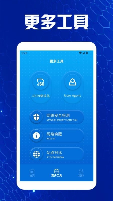 蓝凑云助手最新版