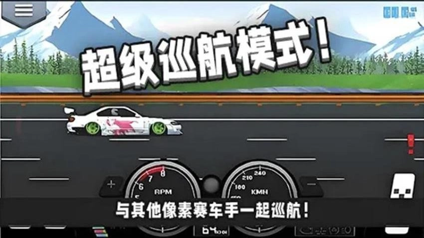 极限赛车2手机最新版图1