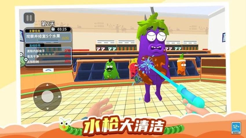 救救水果酱游戏