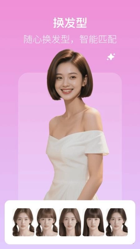 美颜滤镜相机最新版(1)