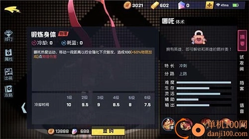 非人学园国际服版