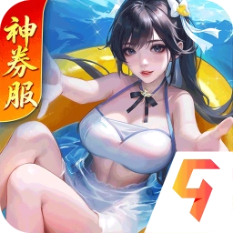 上古王冠国际服